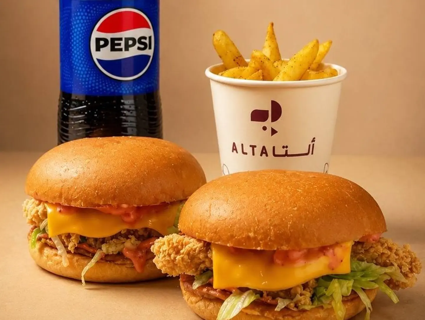 عرض لشخصين