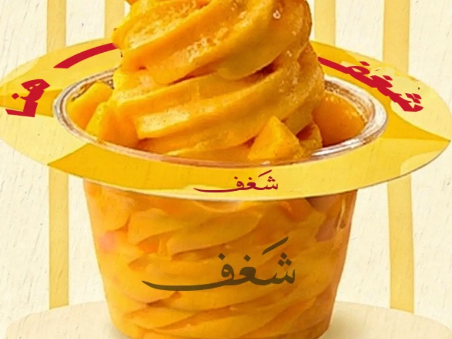 Mango Ice Cream