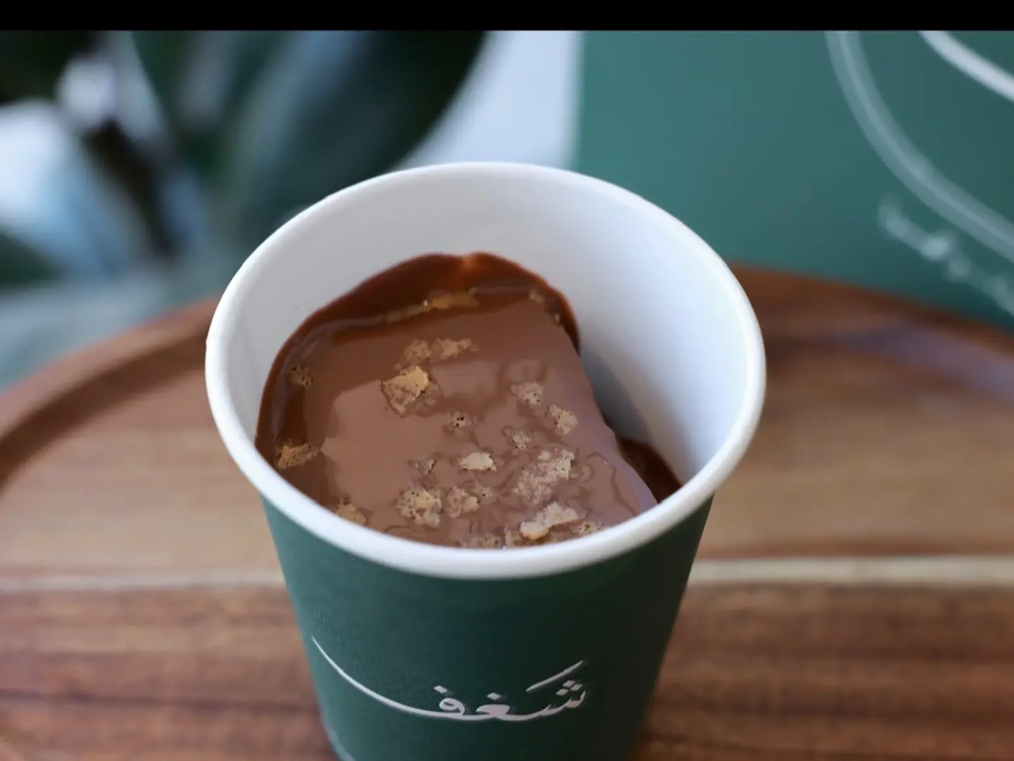 Chocolate Pudding