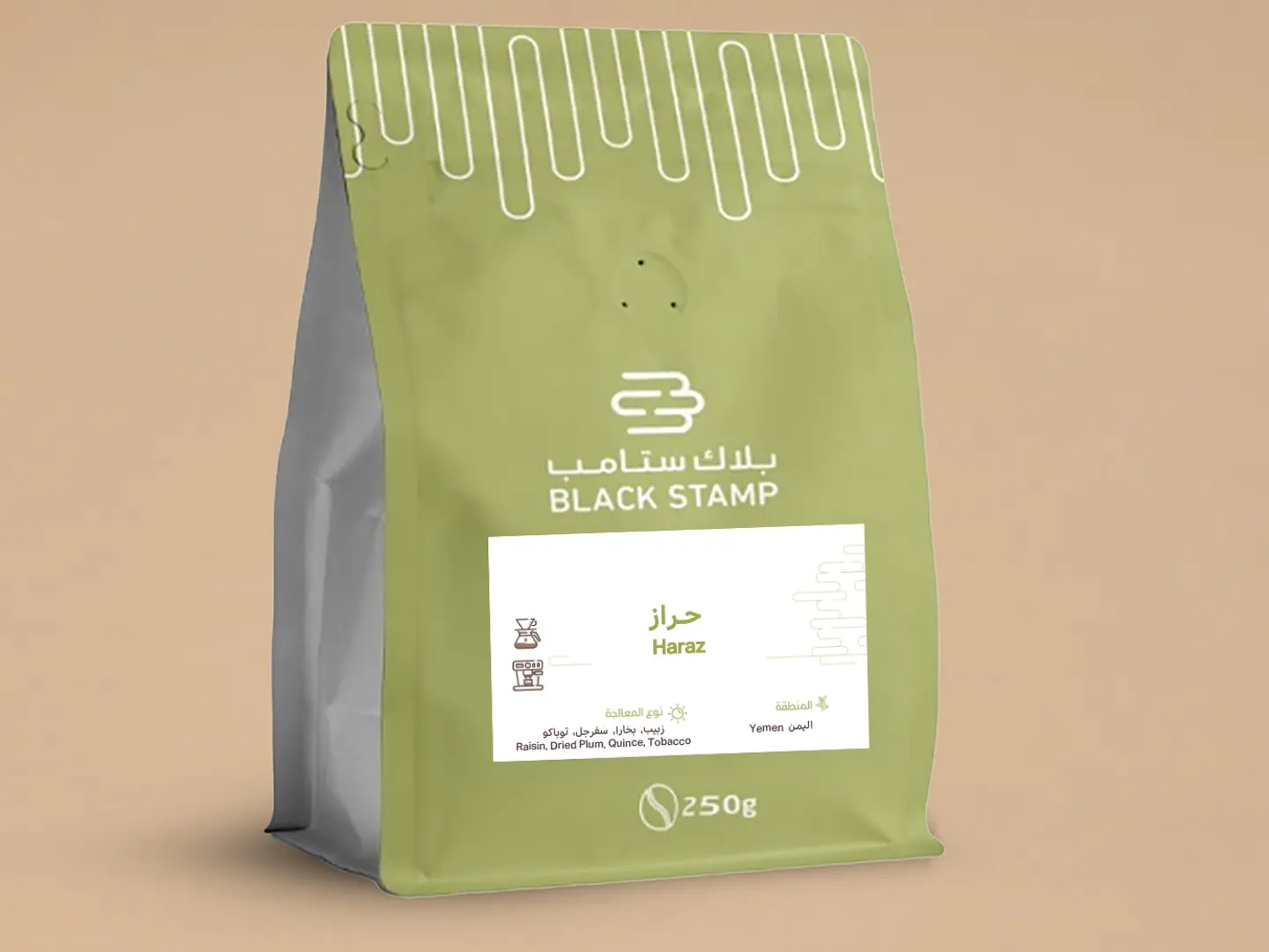 اليمن - حراز مجفف لاهوائي