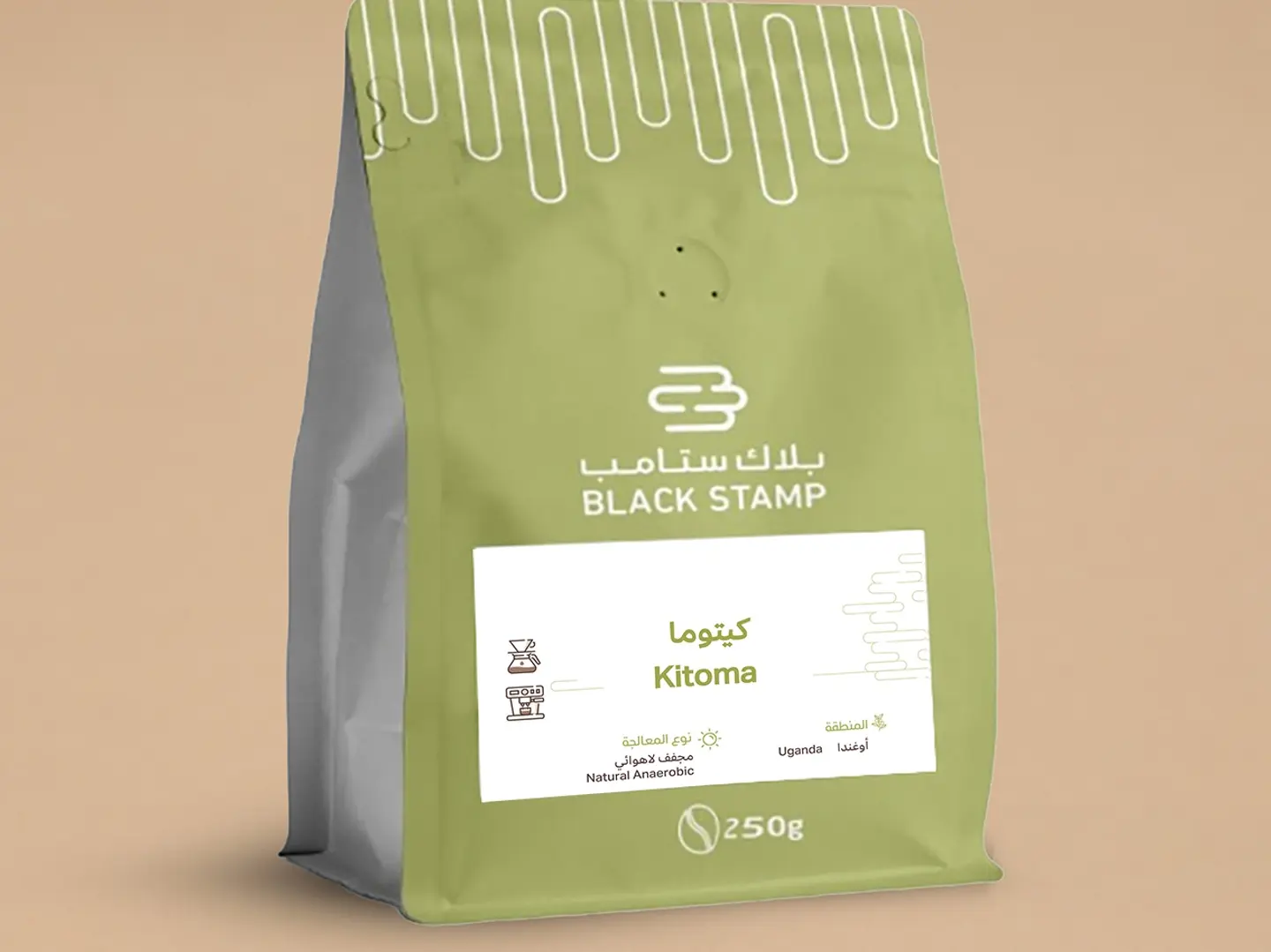 كيتوما - أوغندي تجفيف هوائي