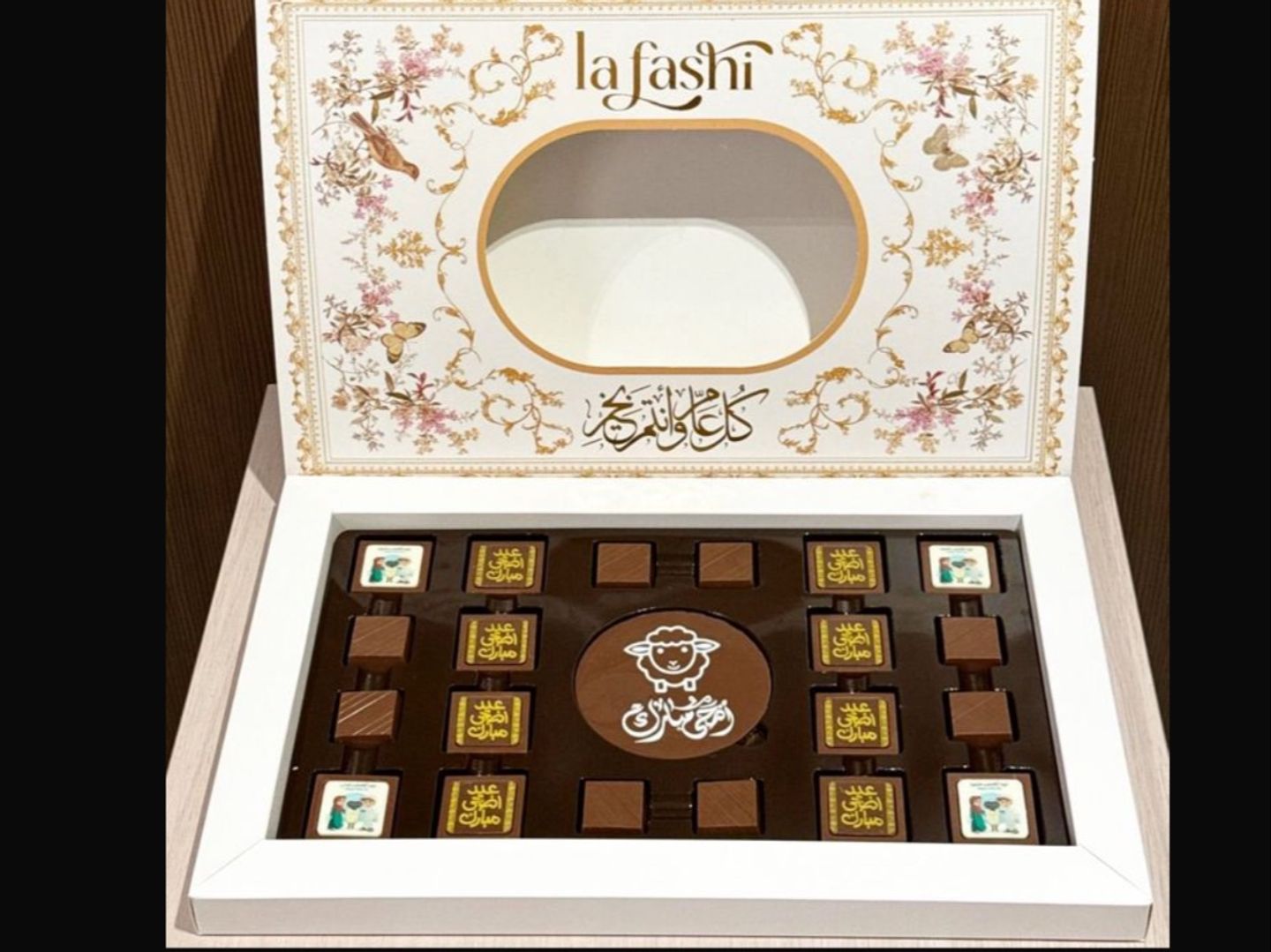 Lafashi