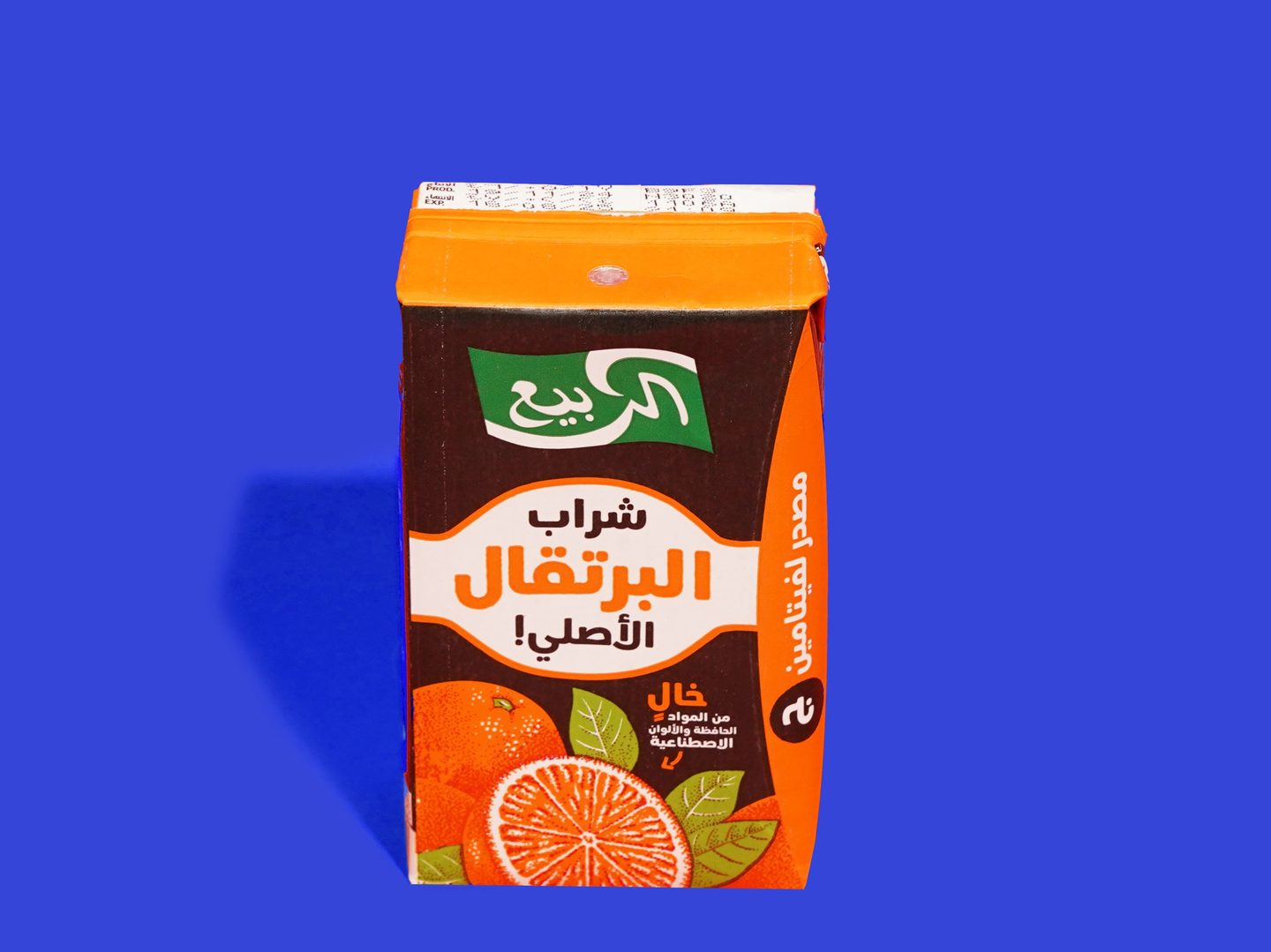 عصير ربيع