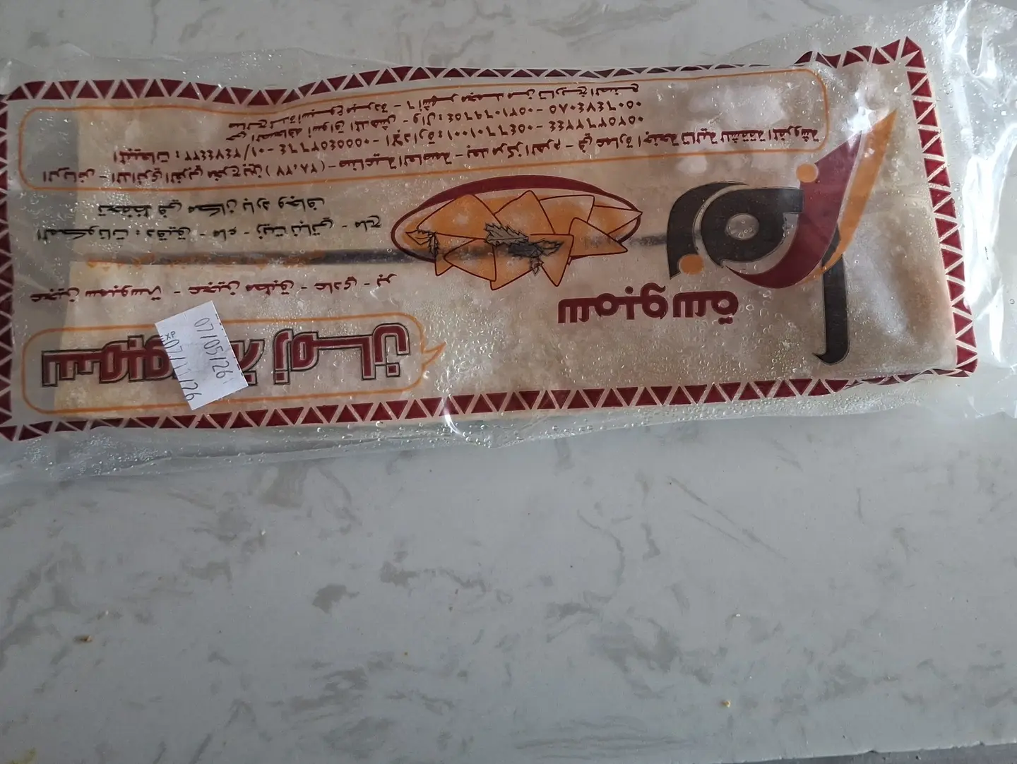 Mini Dough Suitable For Cheese And Dessert Available In White And Wheat