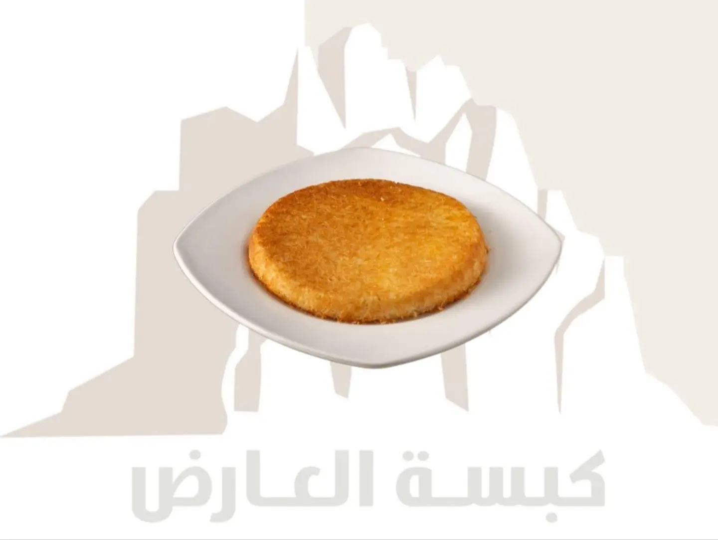 Kunafa With Cream