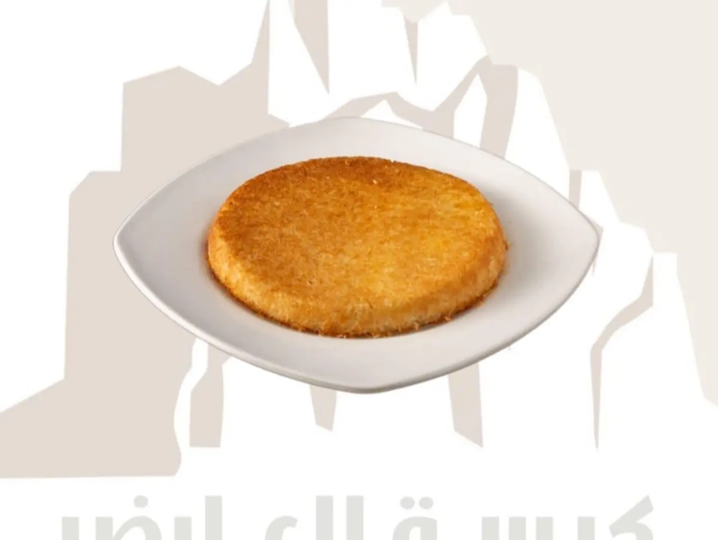 Kunafa With Nutella