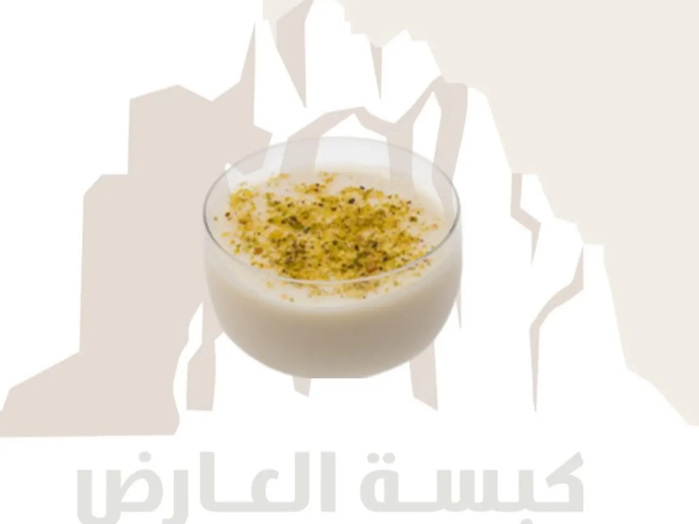 Muhallabia