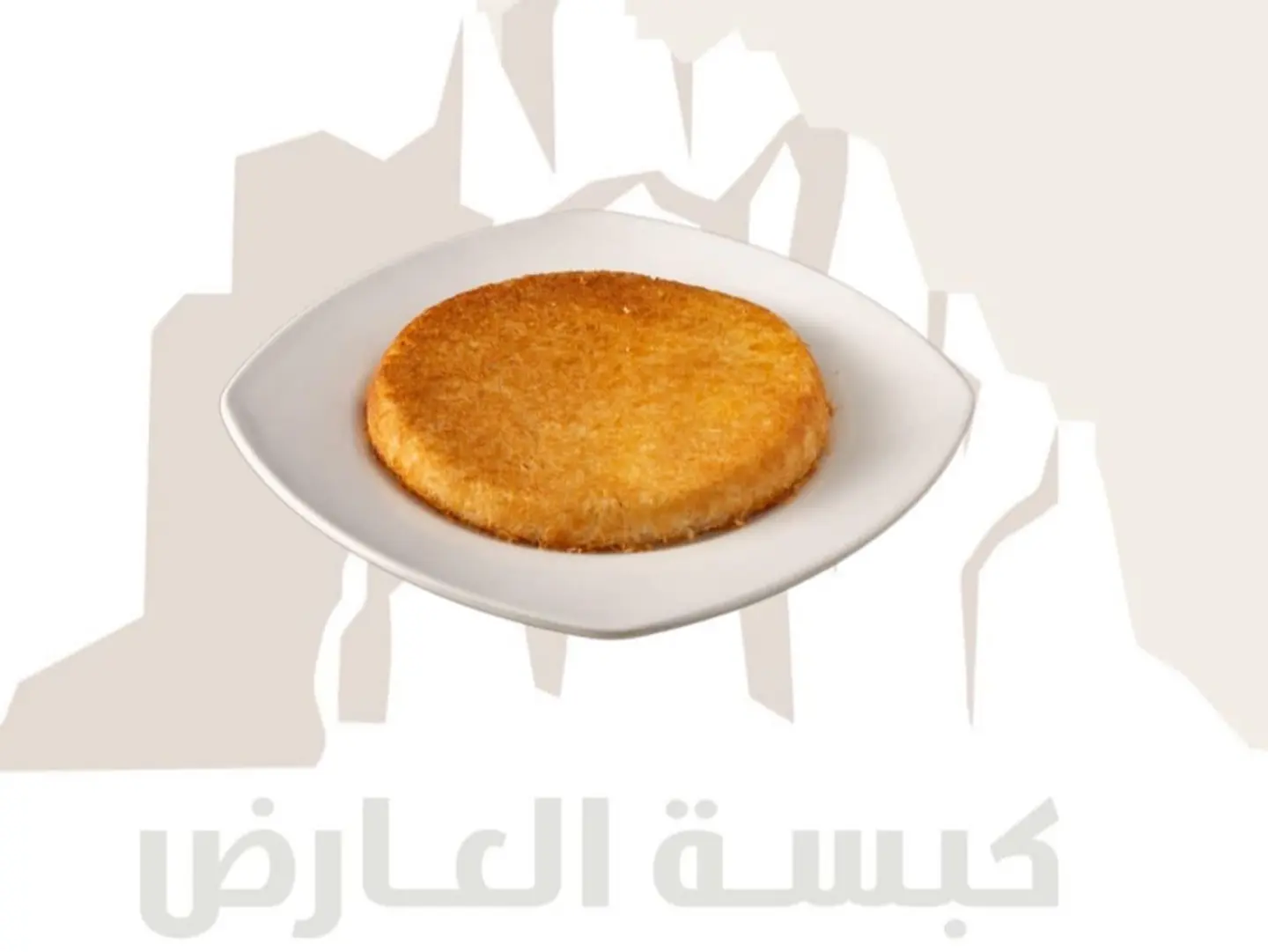 Kunafa With Pistachio