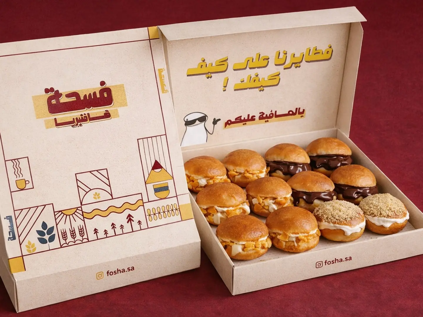 بوكس باخمري مشكل (16 قطعة)