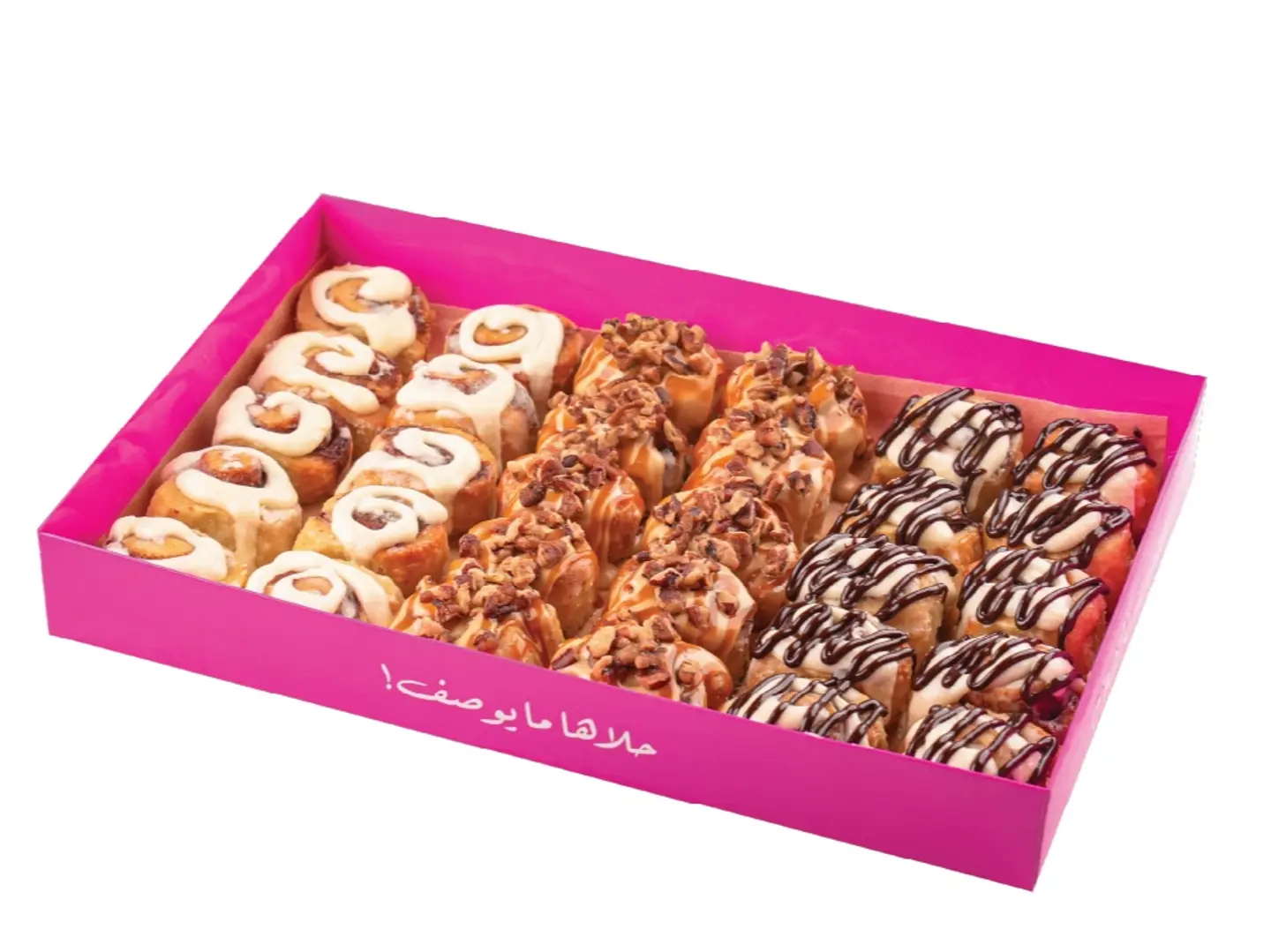 تشكيله 30 حبه ( 10 بايتس مع 10 شوكو بايتس مع 10 بيكان بايتس)