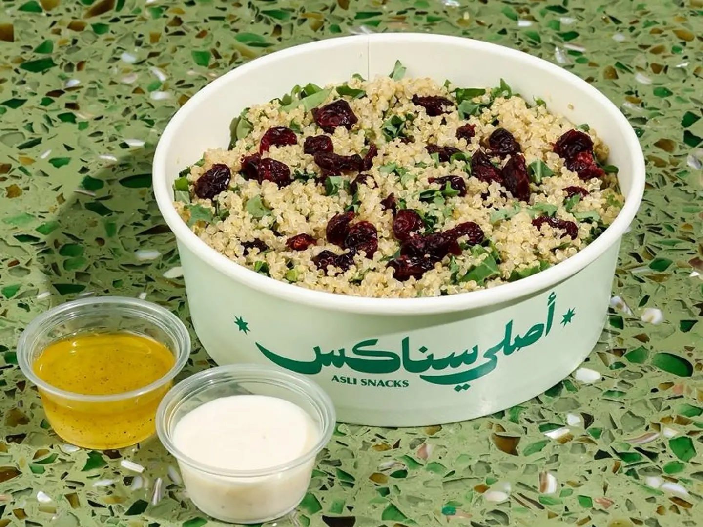 كرنب الكينوا