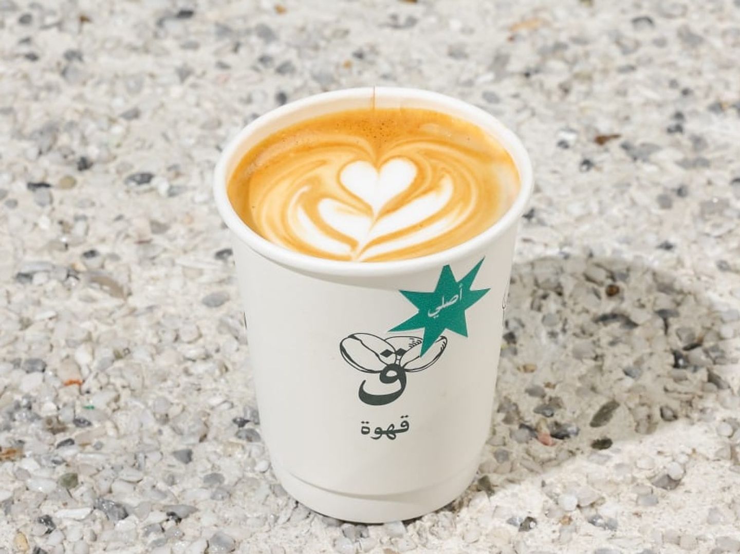 كابتشينو