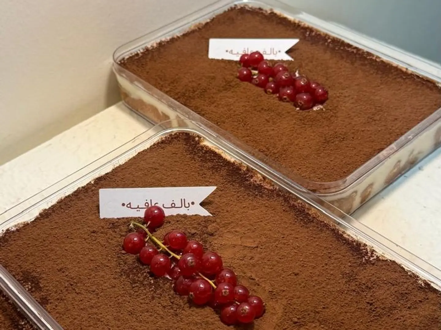 حلا الجمعات تراميسو كيك بالكراميل وبأجود المكونات ويكفي لـ ٥ أشخاص