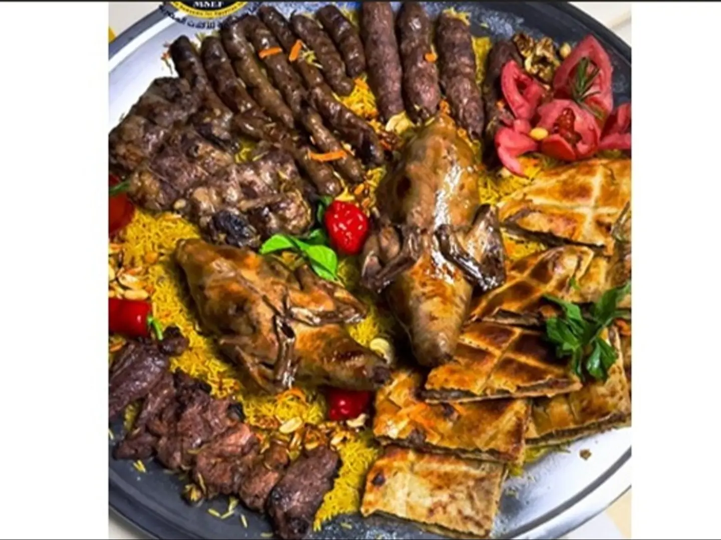 صينية الميكس