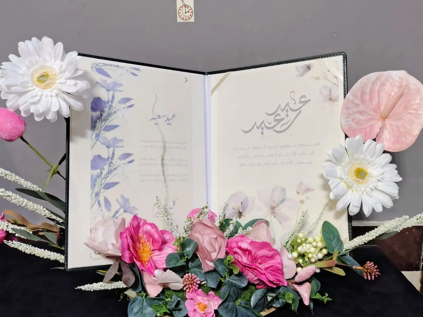 Welcome Stand For Eid