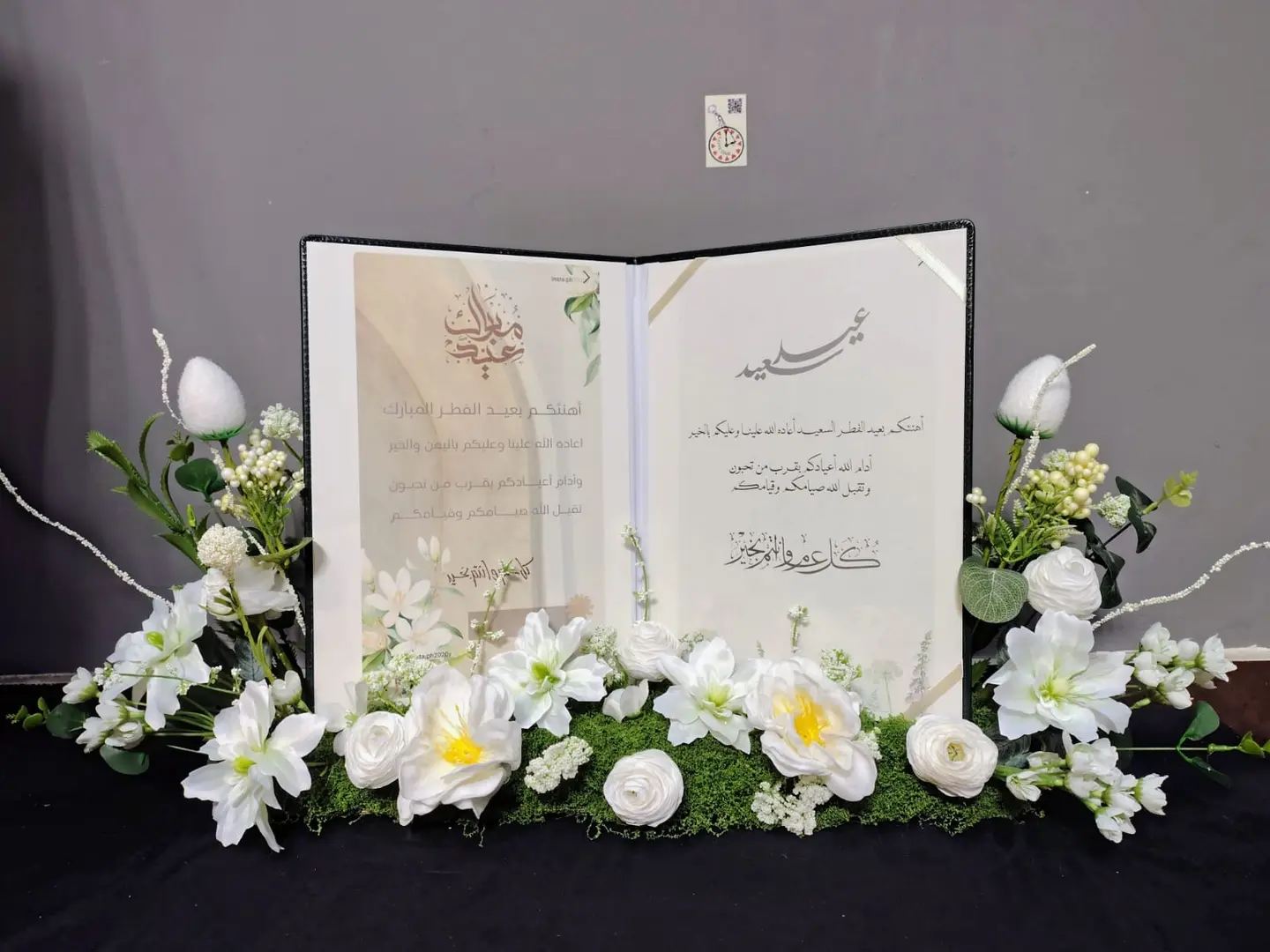 Eid Welcome Stand In White