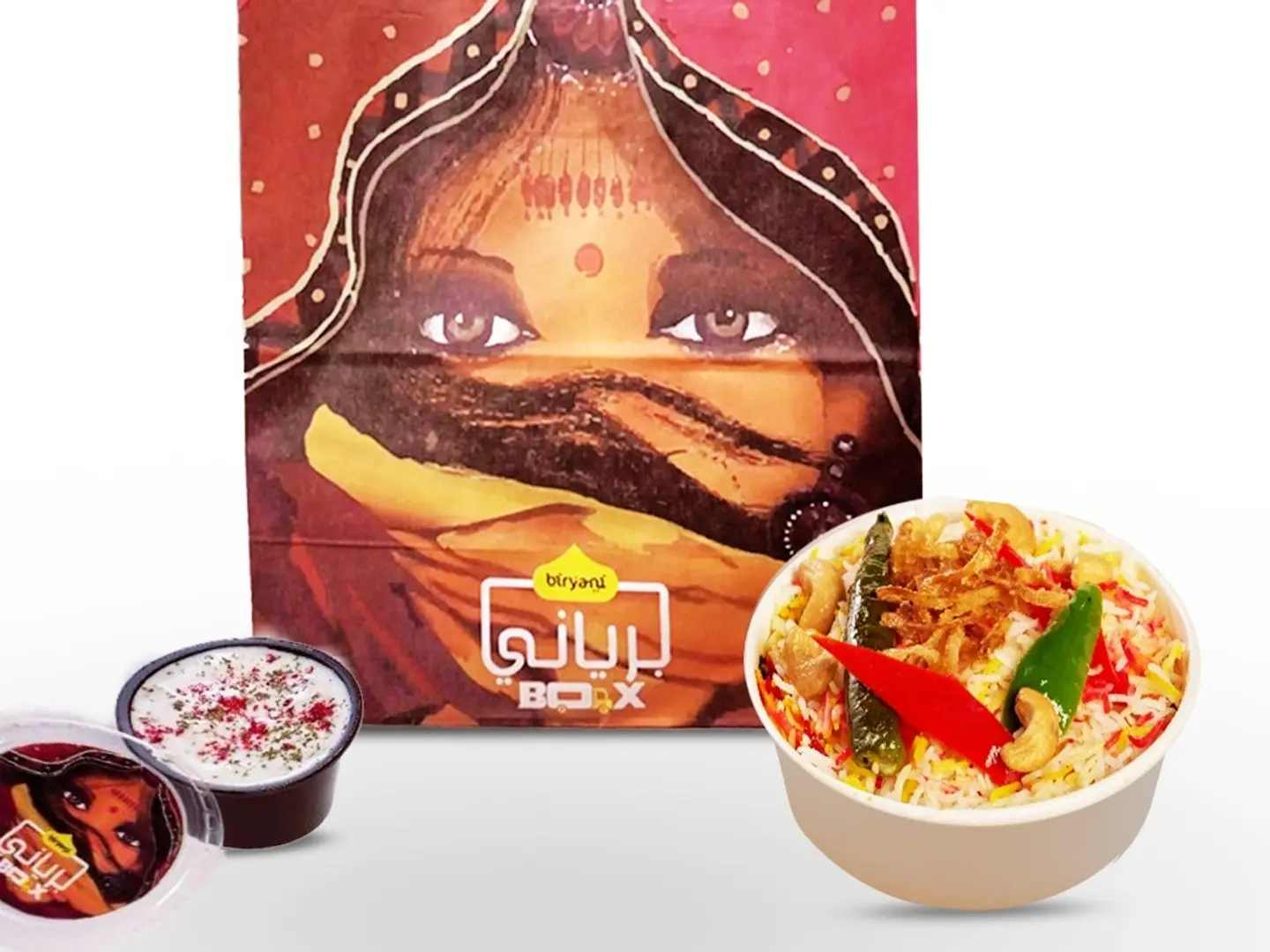 طبق بريانى خضار