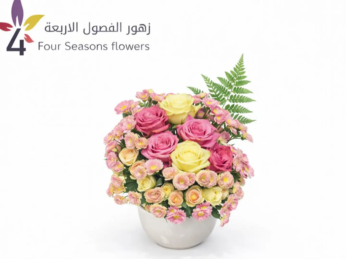 فازة ورد مشكل