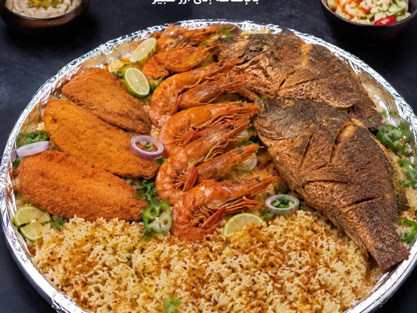 صينيه التوفير