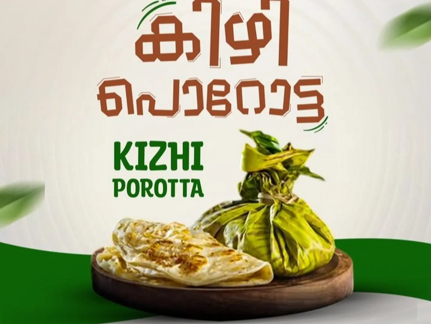 Kiyi Porotta Chicken