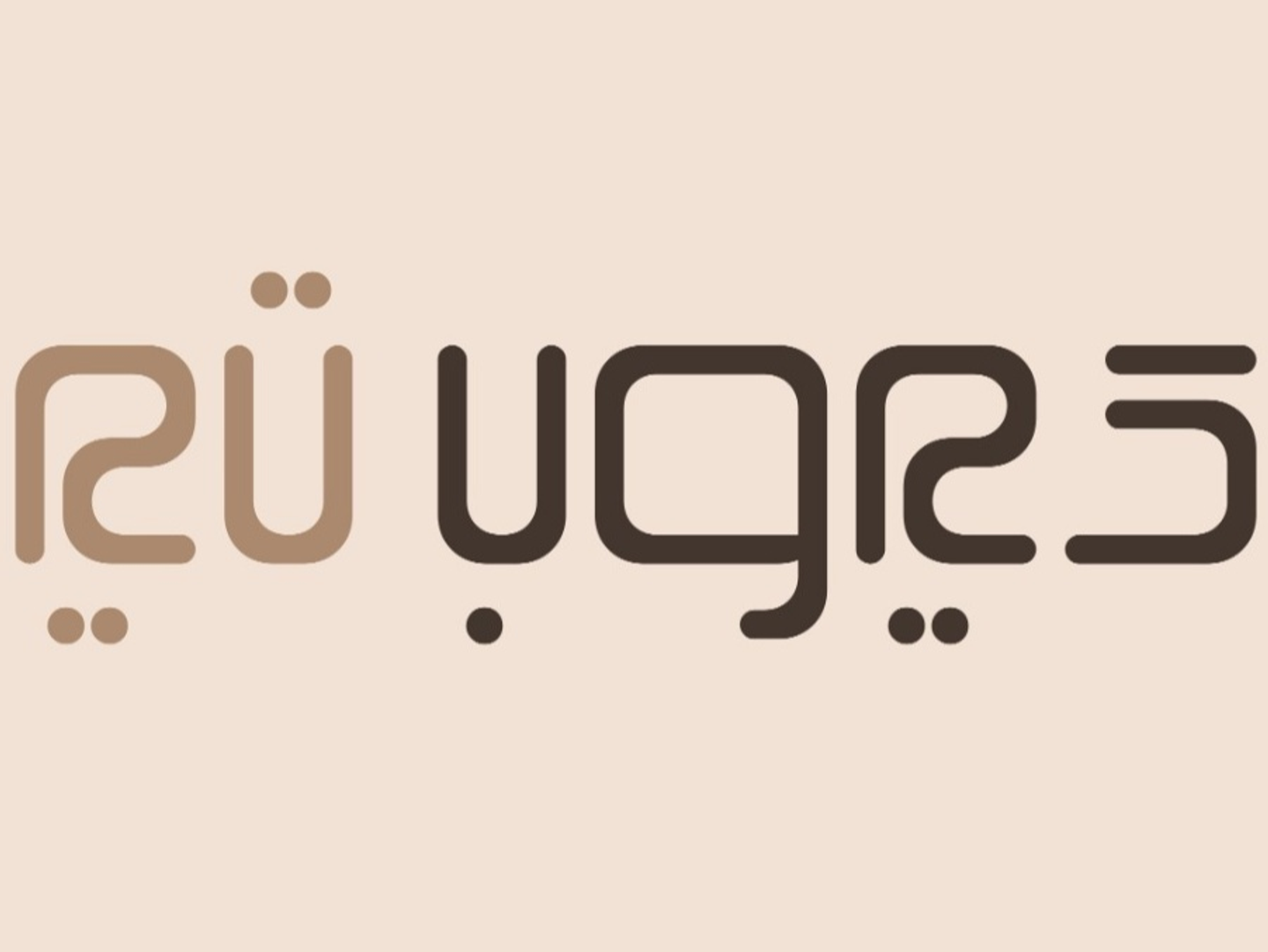 Lumi Qube T Signature Blend