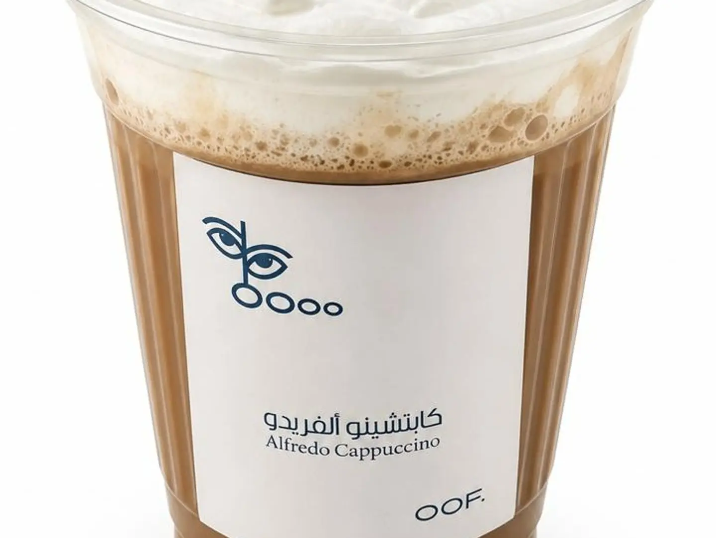 كابتشينو ألفريدو