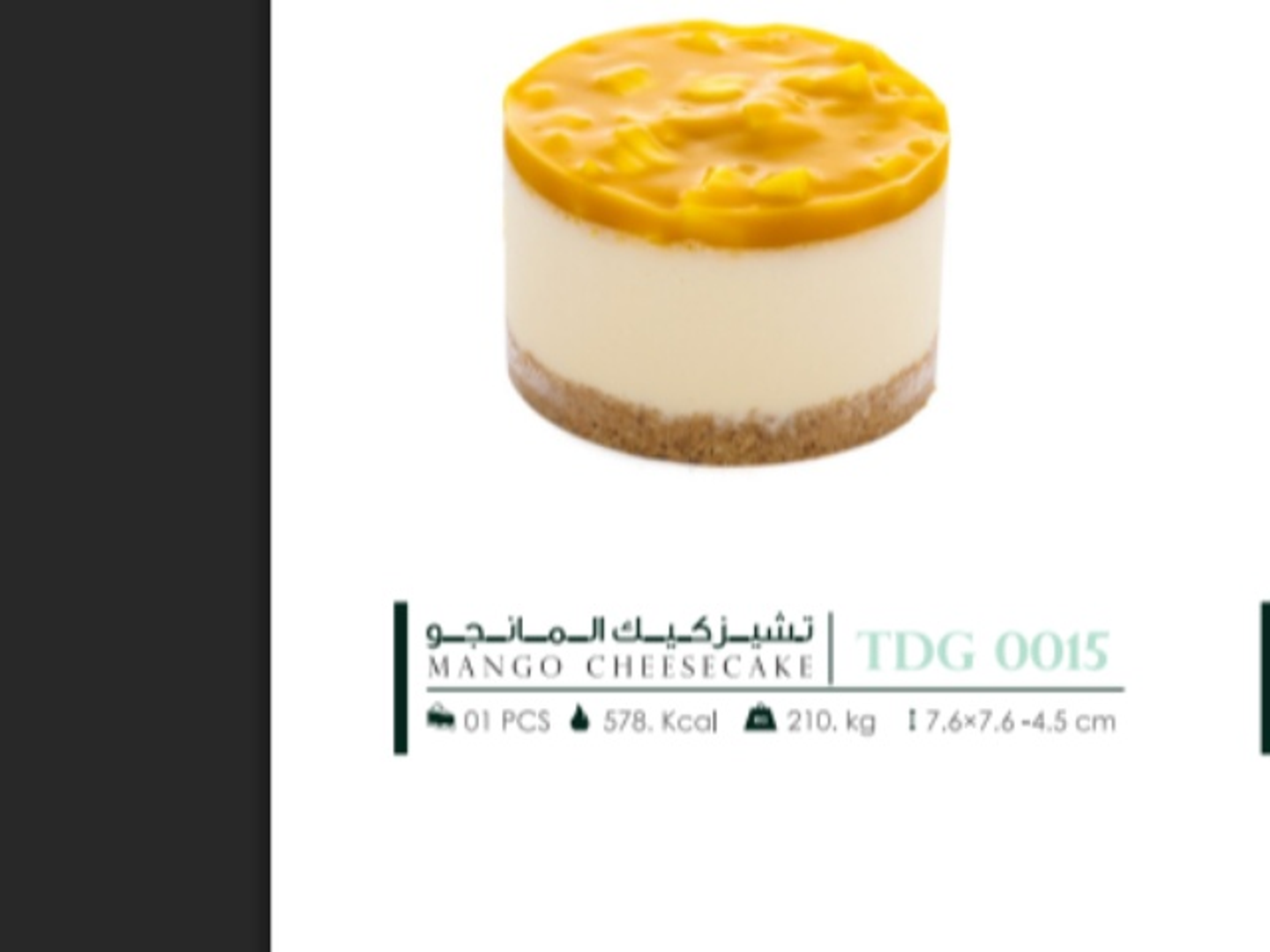 تشيز كيك مانجو