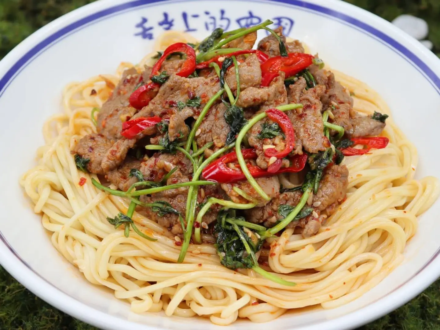 معكرونة لحم البقر مع الكزبرة