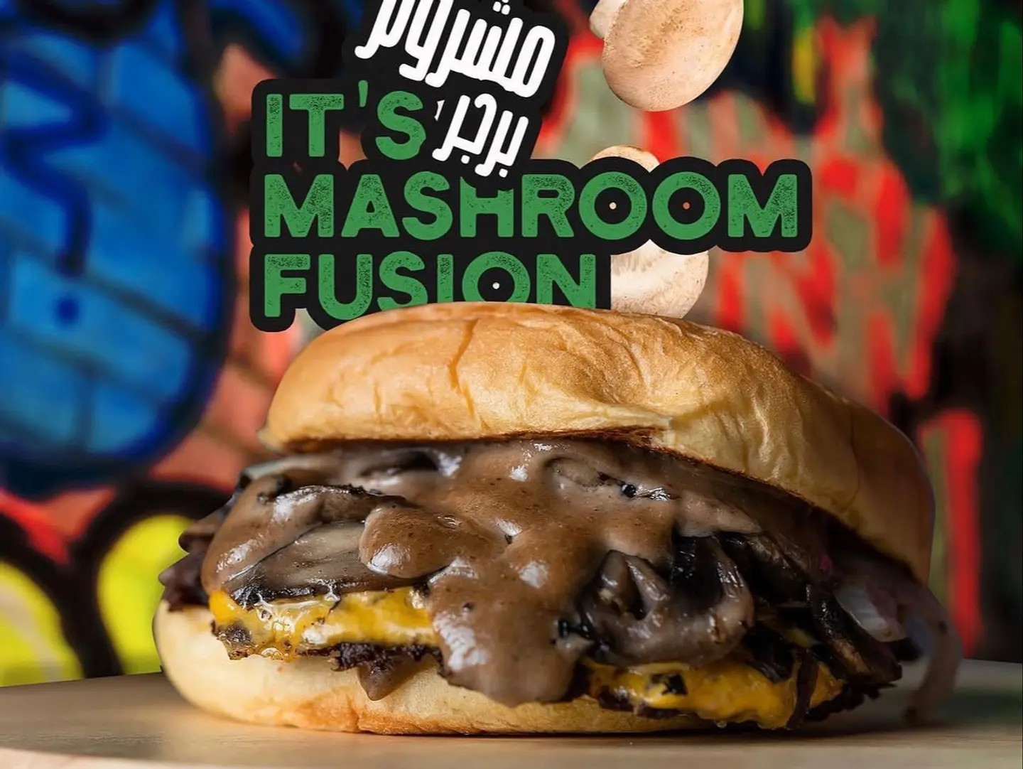 Mushroom Burger