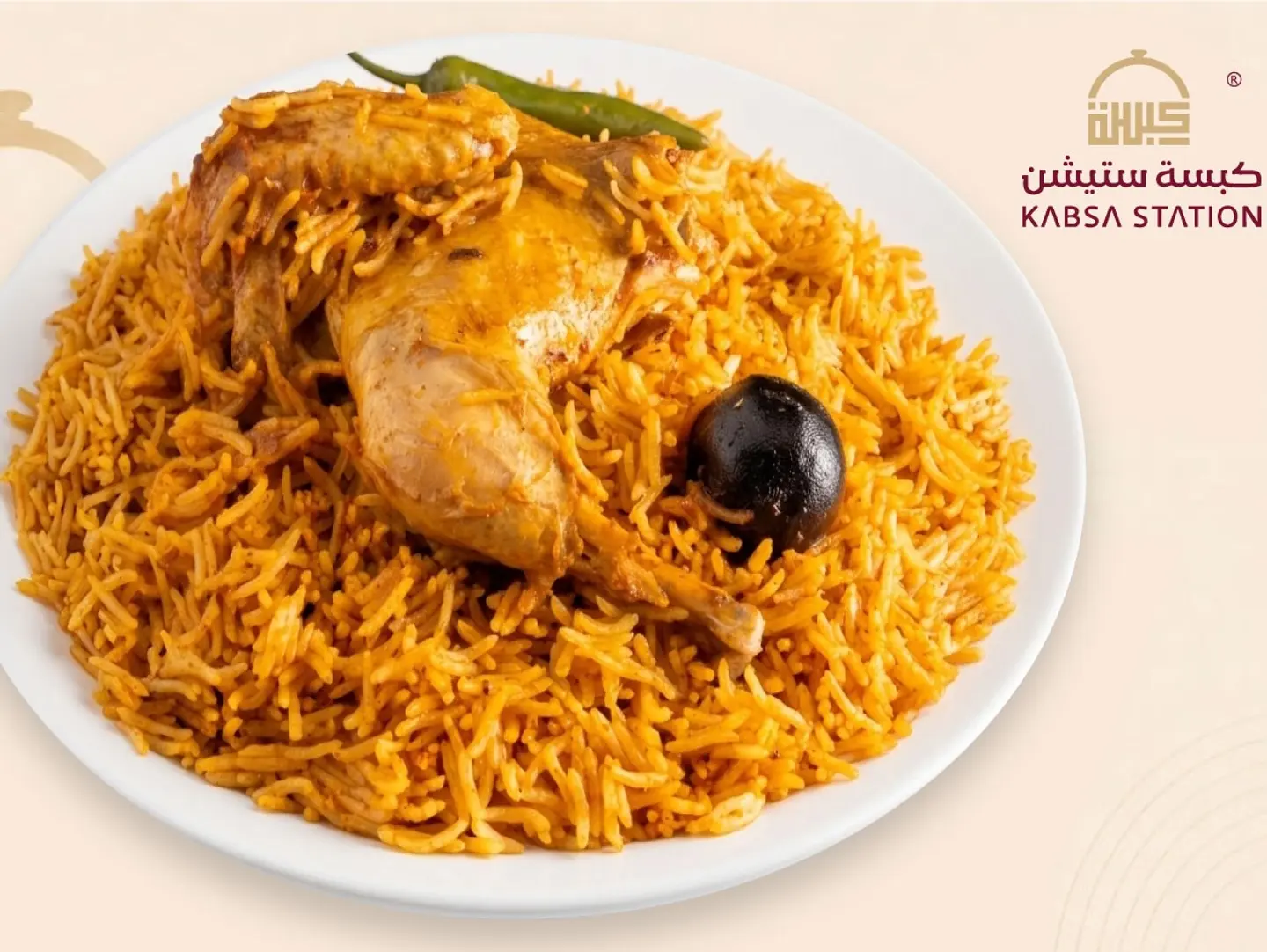 نص دجاج مضغوط