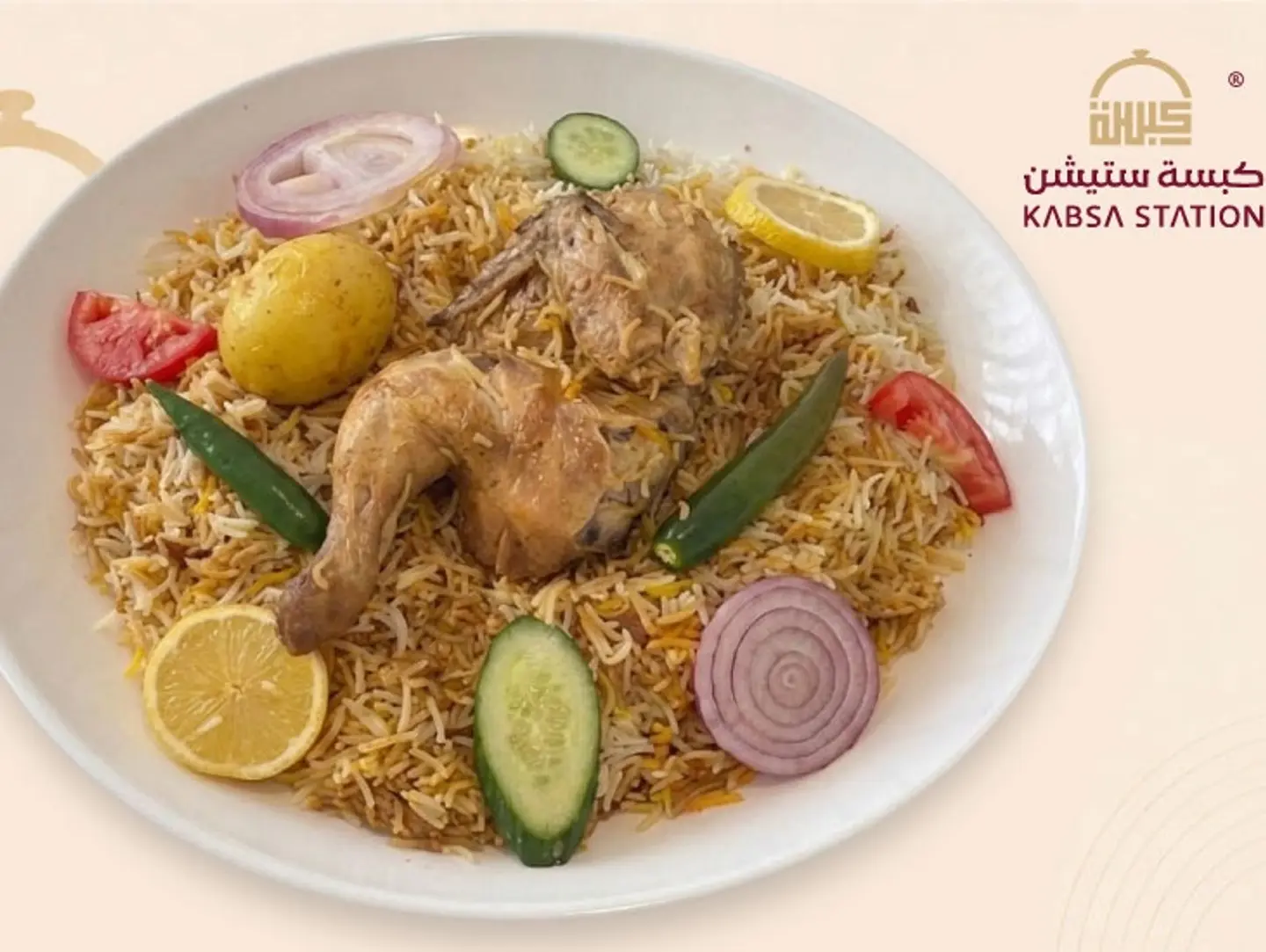 نص دجاج زربيان