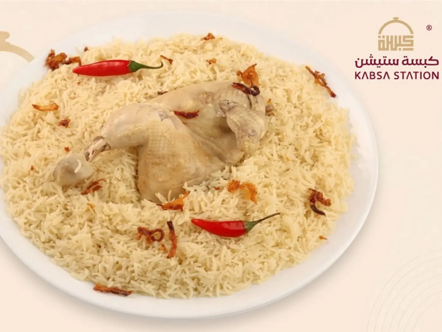 نص دجاج مضغوط المزة أبيض
