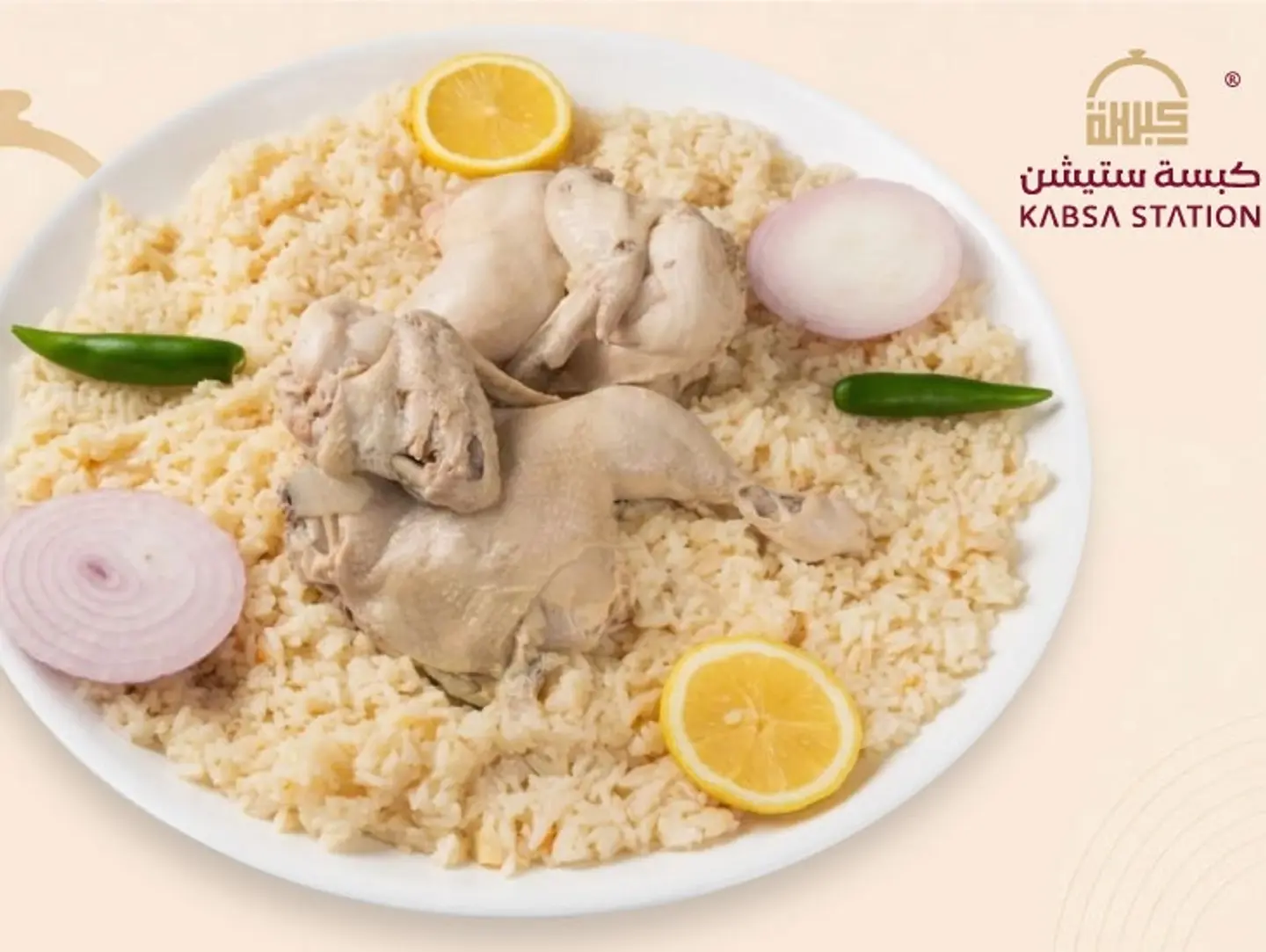 نص دجاج مضغوط العقبة