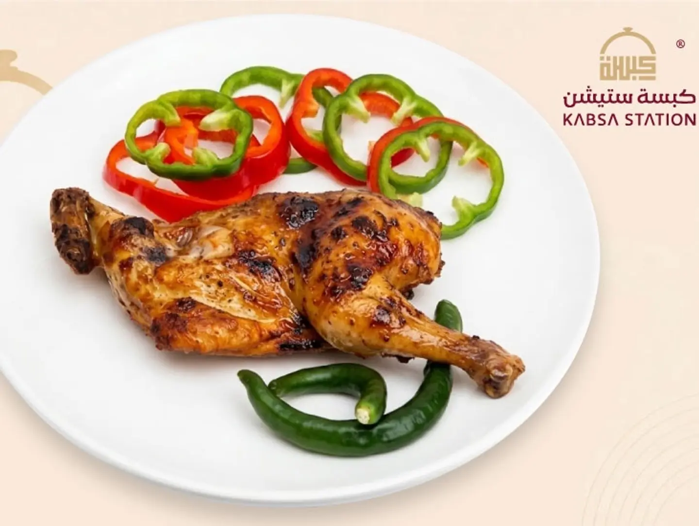 نص دجاج مظبي سادة
