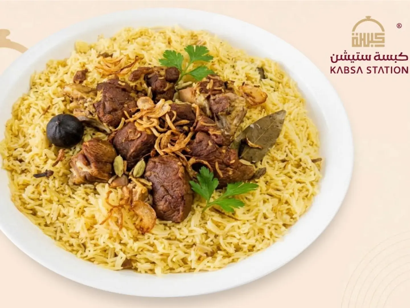 نفر مضغوط حاشي مزة أبيض