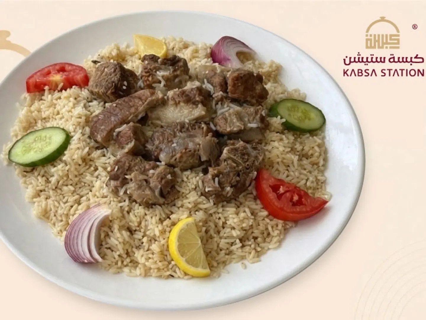 مضغوط حاشي العقبة