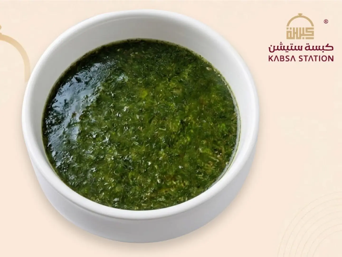 ملوخية