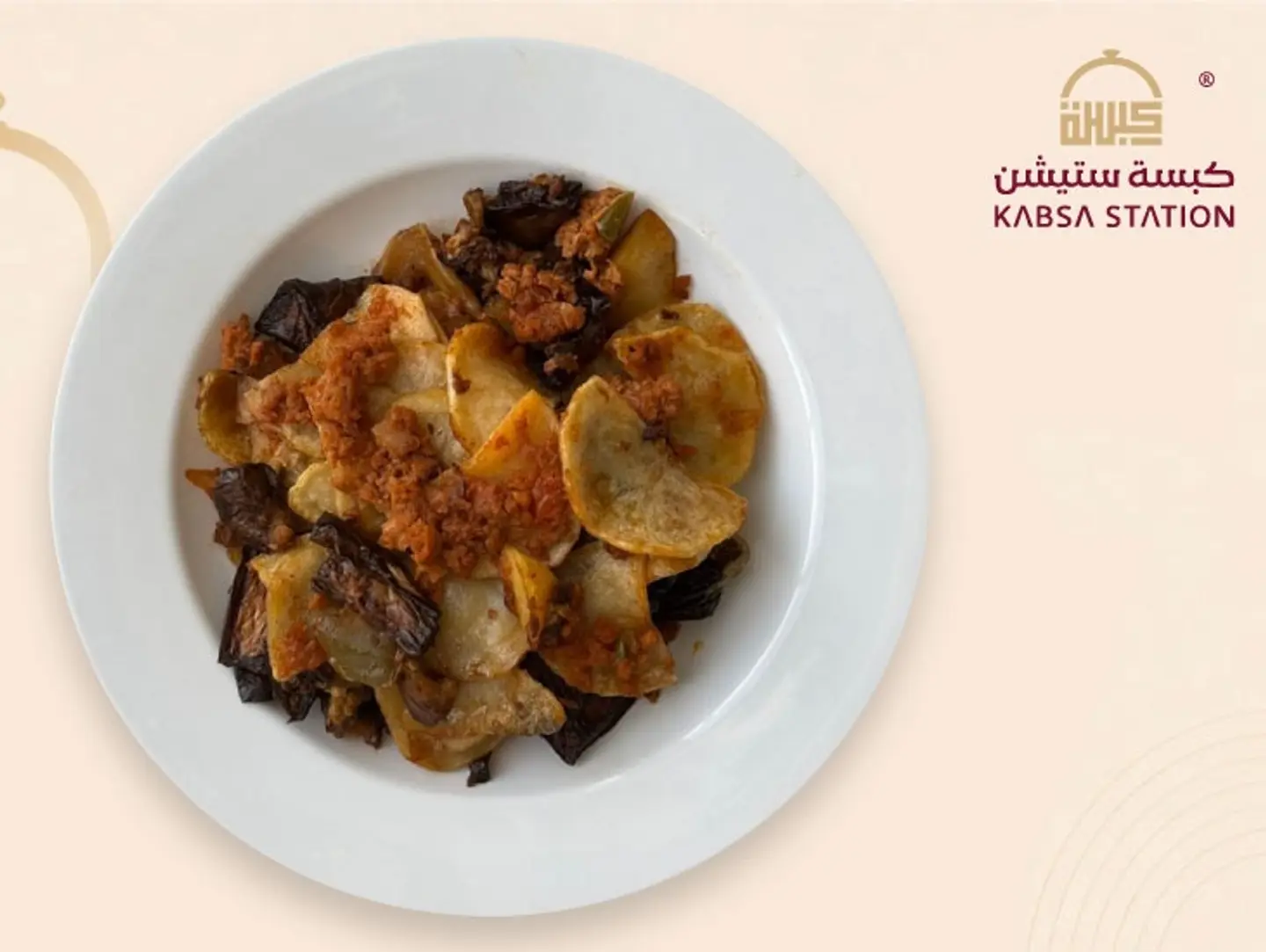 مسقعة