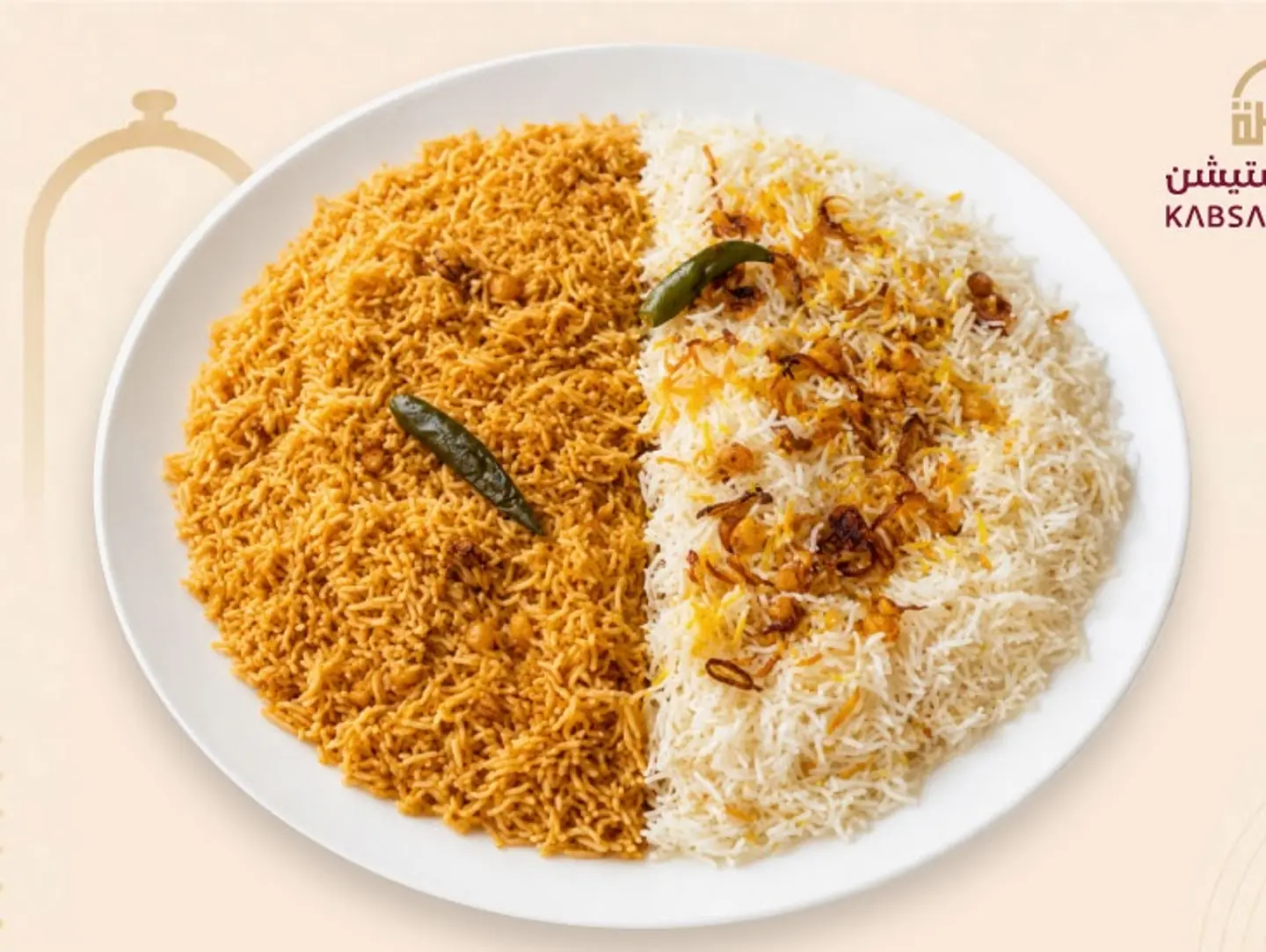 رز مشكل