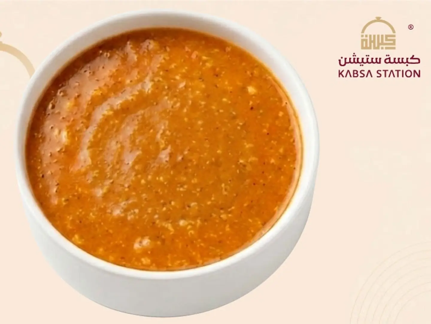 شوربة