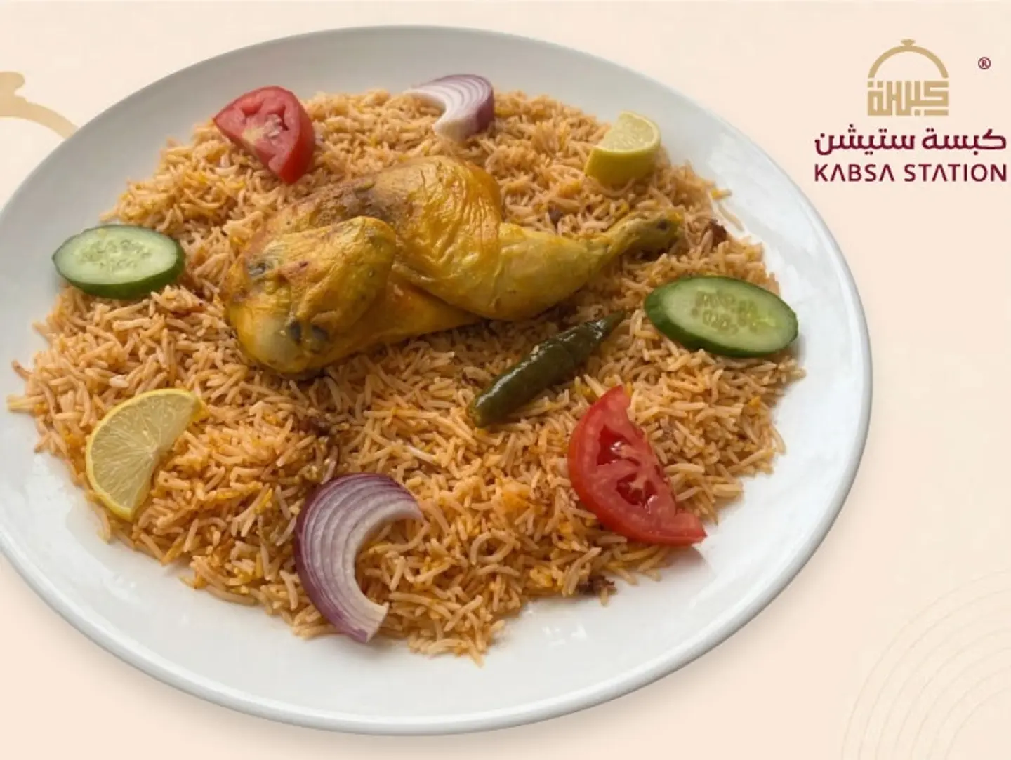 نص دجاج مندي مع الرز