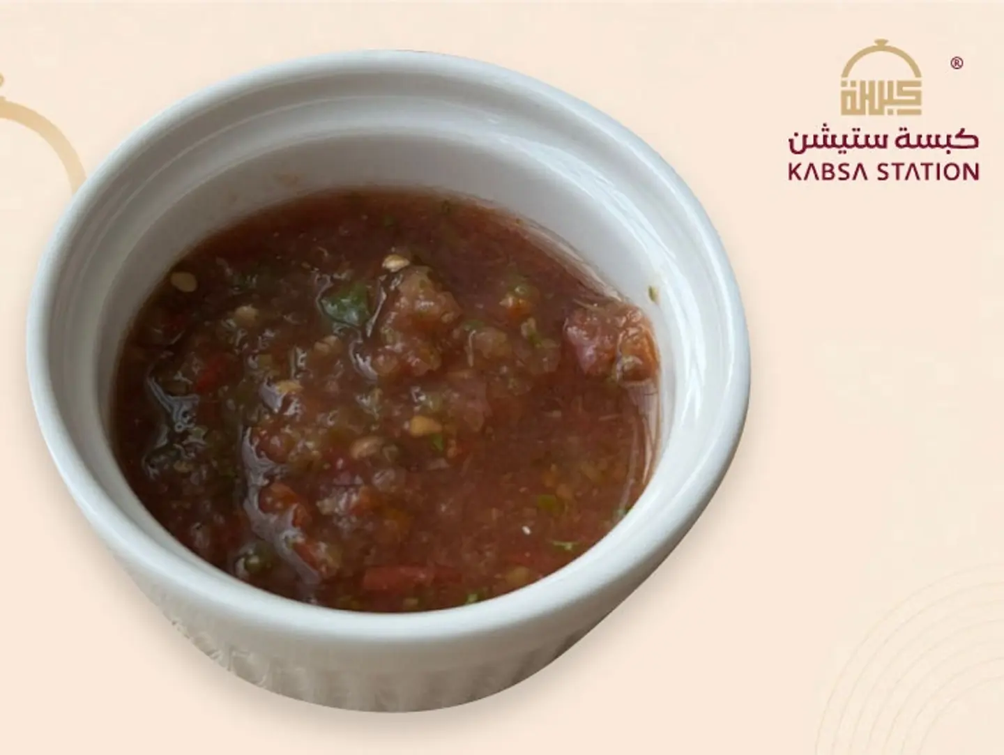 سلطة حارة