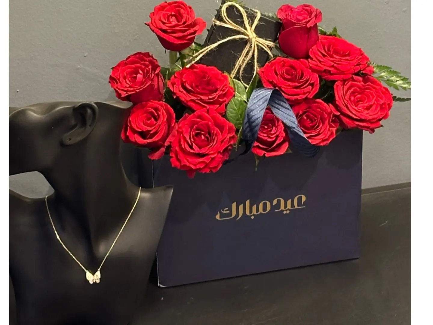 فراشة العيد