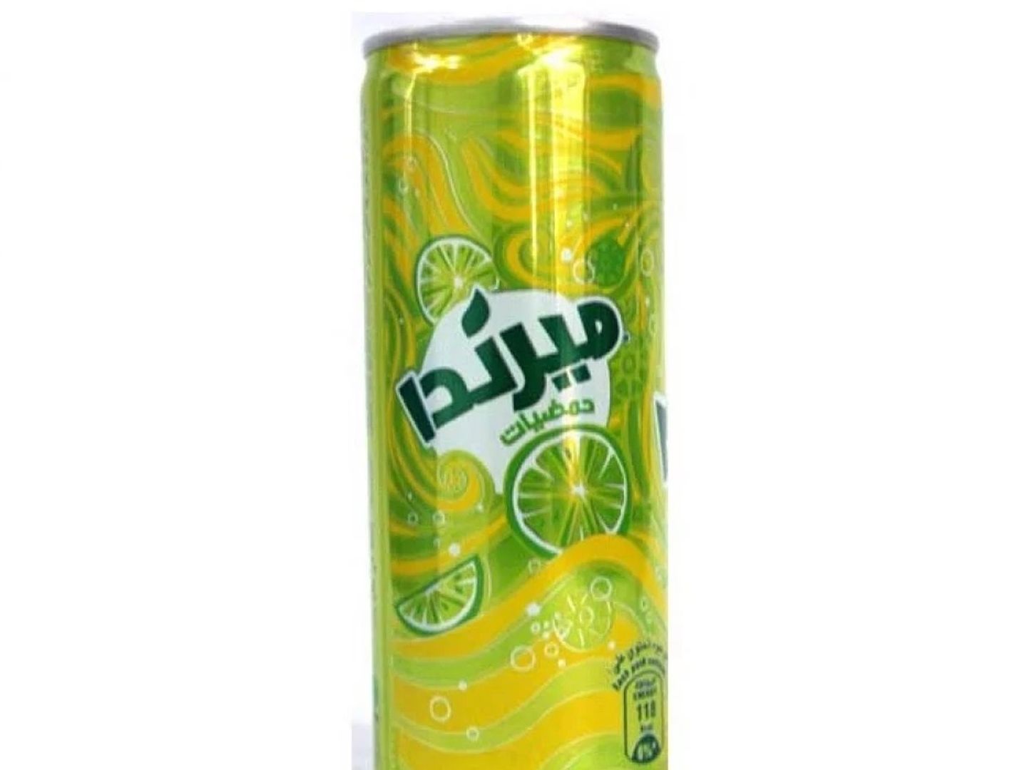 حمضيات - صغير