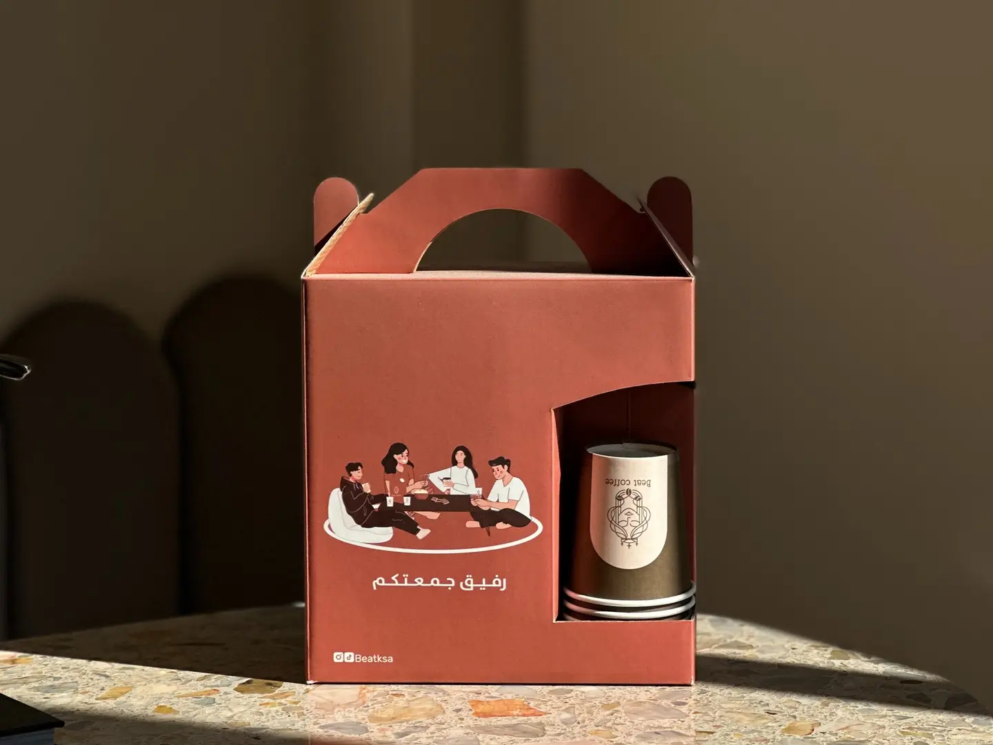 Jack Had 2 Liters Of Coffee Today.