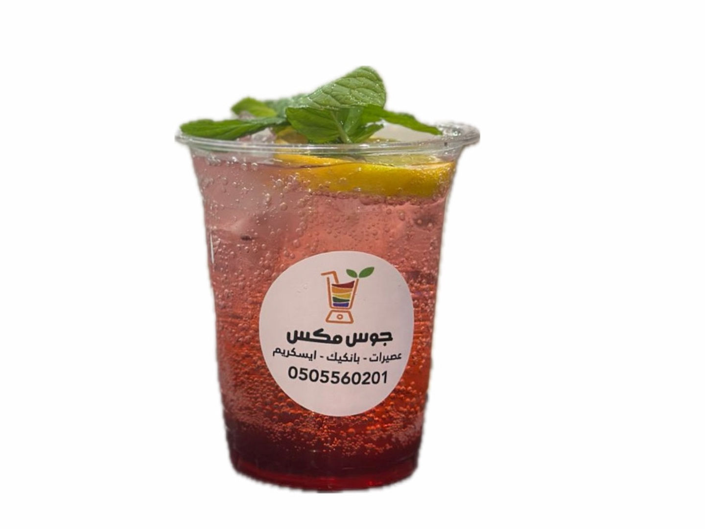 موهيتو رمان