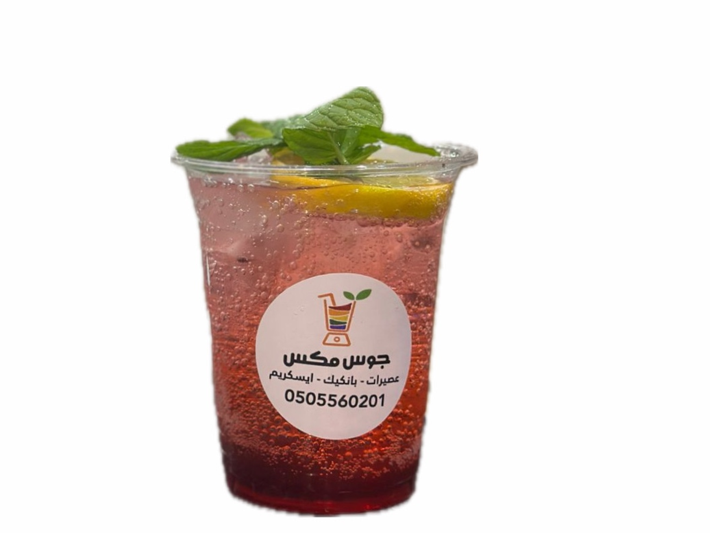 موهيتو خوخ