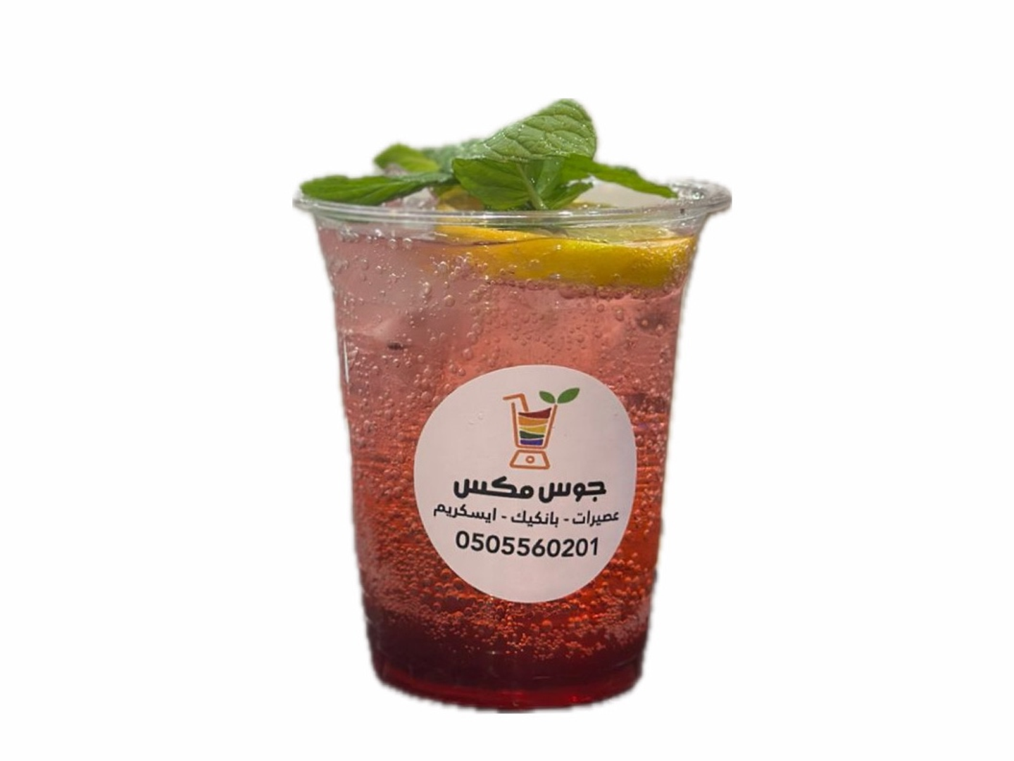 موهيتو بطيخ