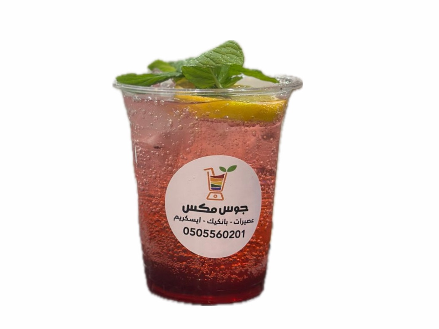 مهيتو فراوله - وسط