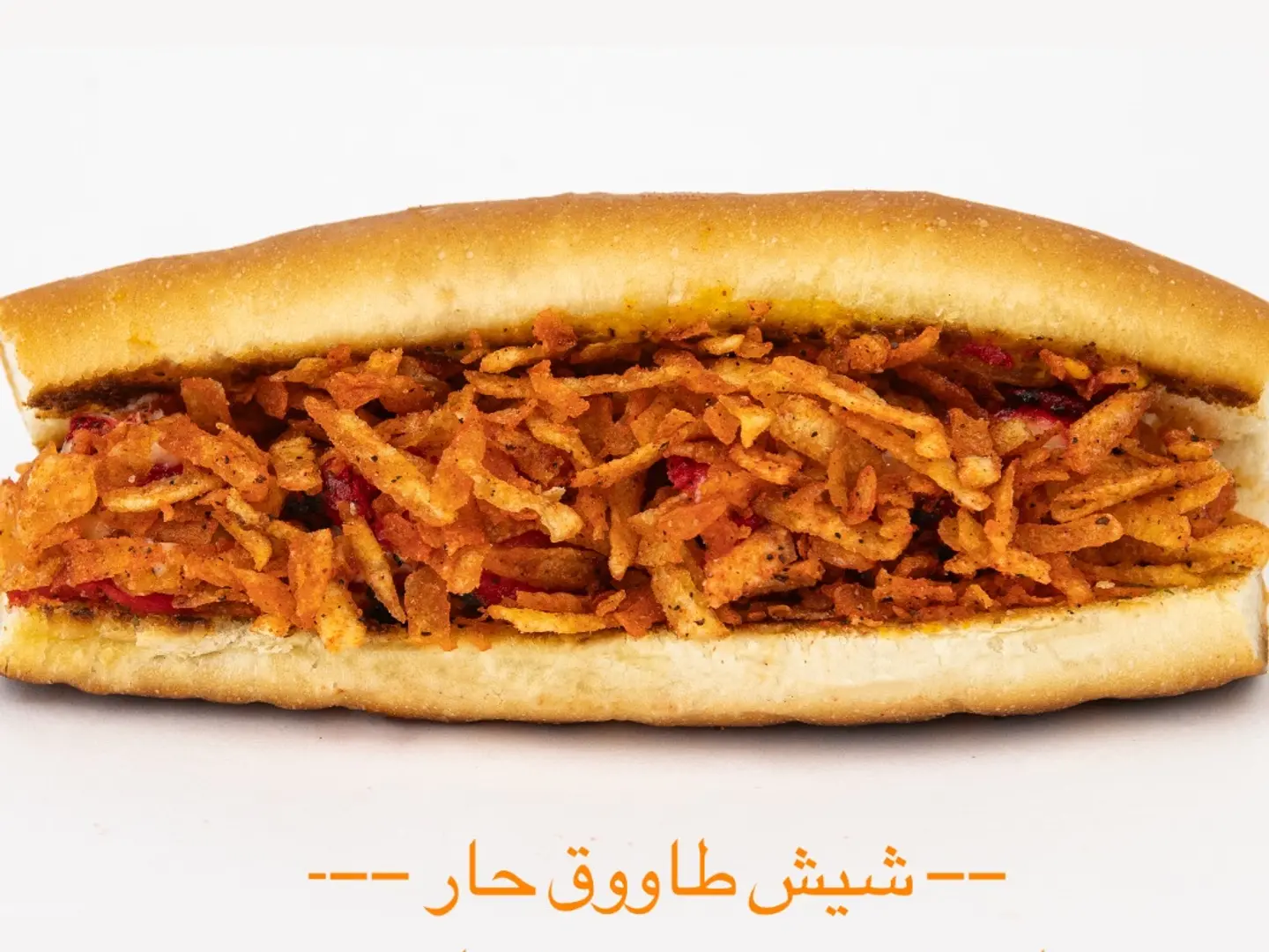 وجبة شيش طاووق سباسي